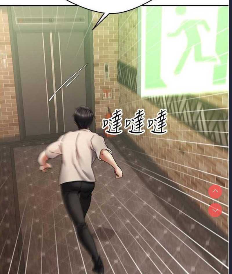 欲望成真App