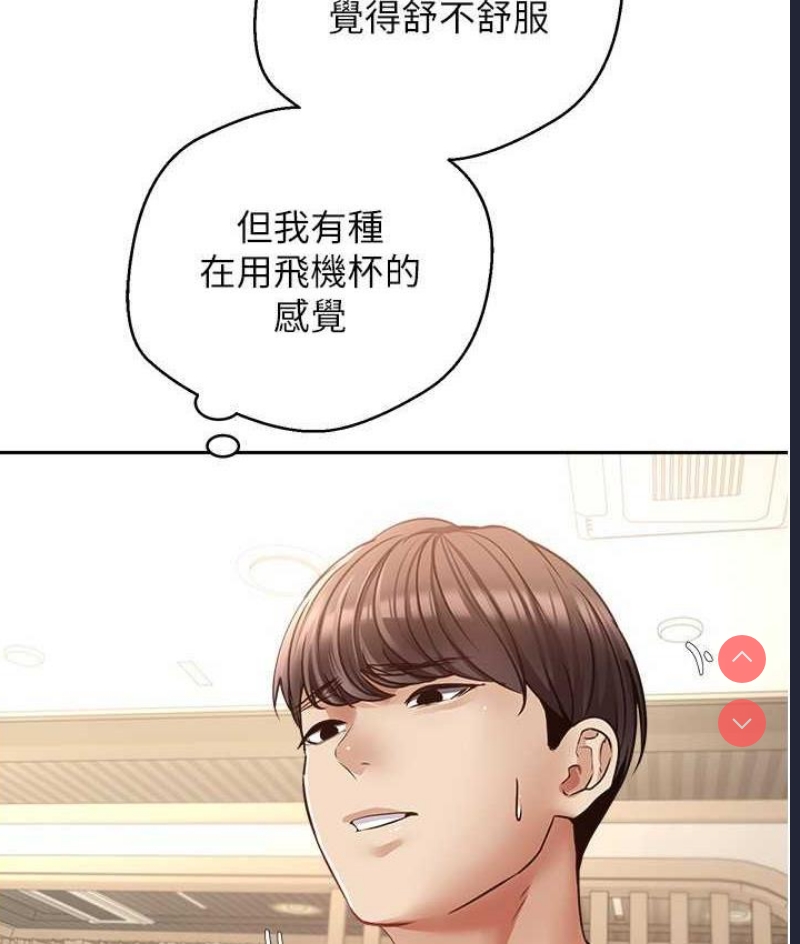 欲望成真App