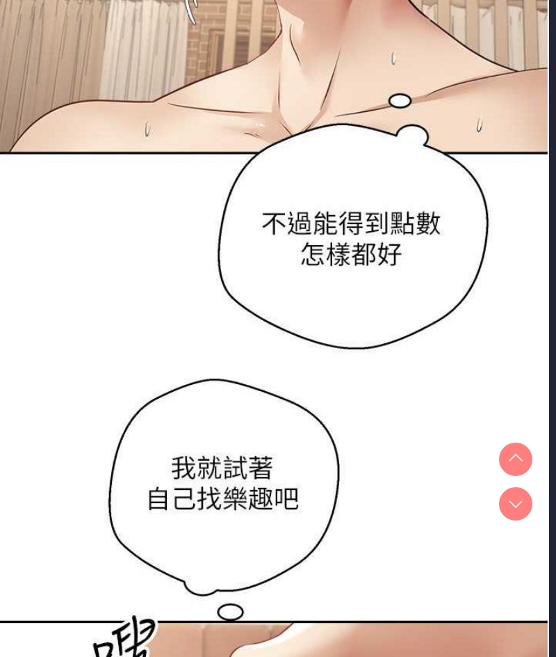 欲望成真App