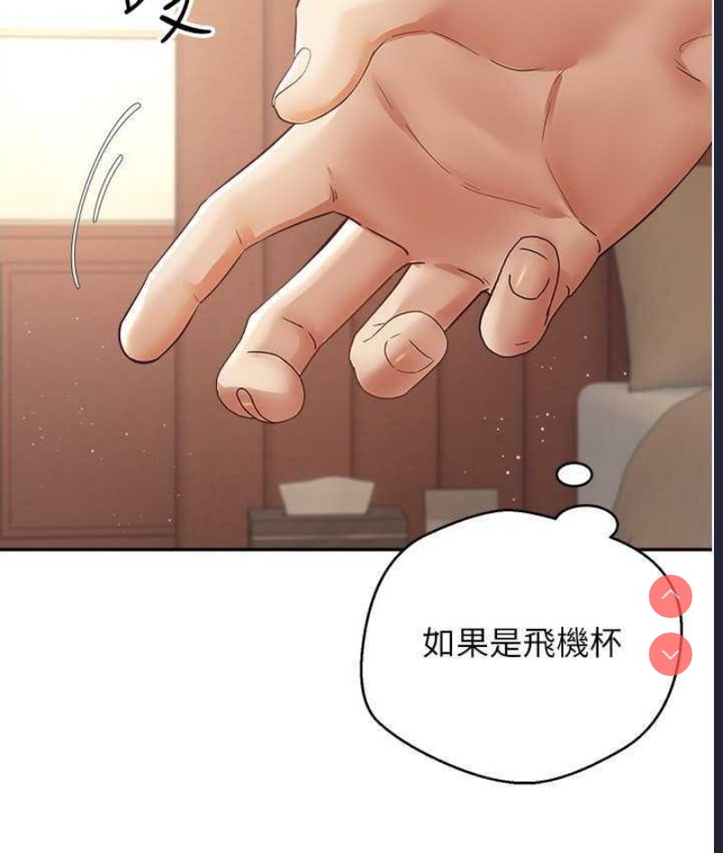 欲望成真App