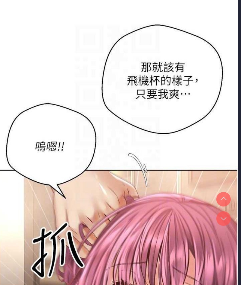 欲望成真App