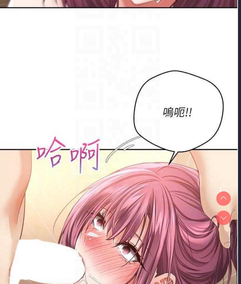 欲望成真App