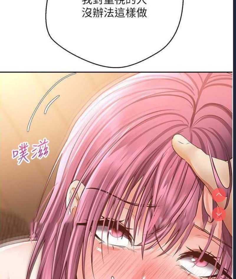 欲望成真App