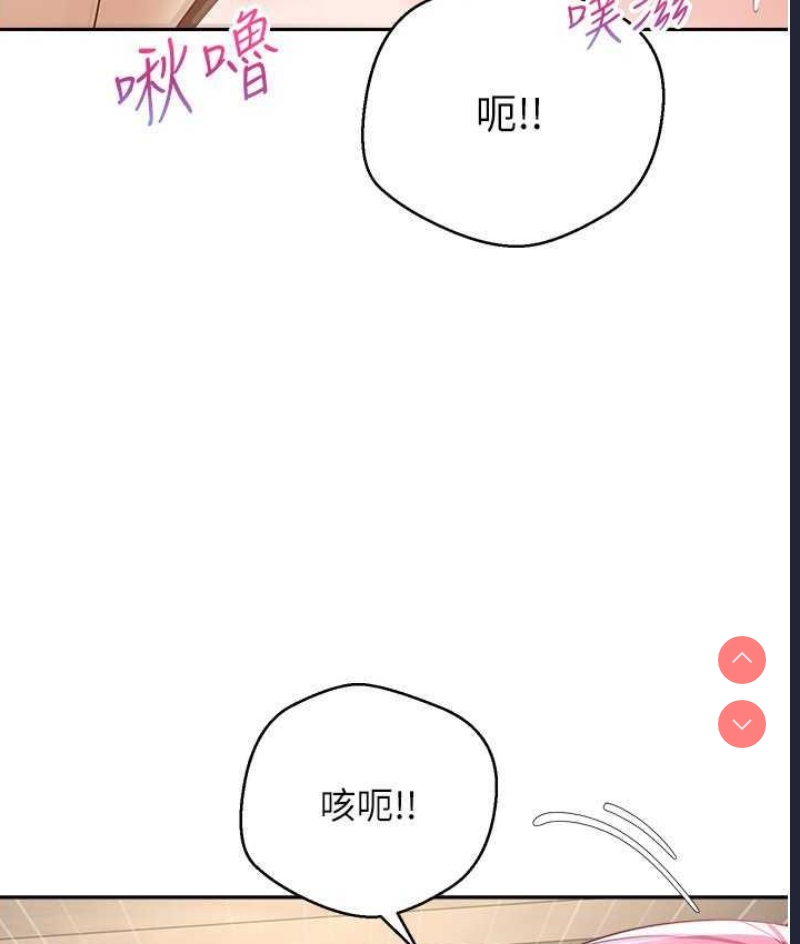 欲望成真App