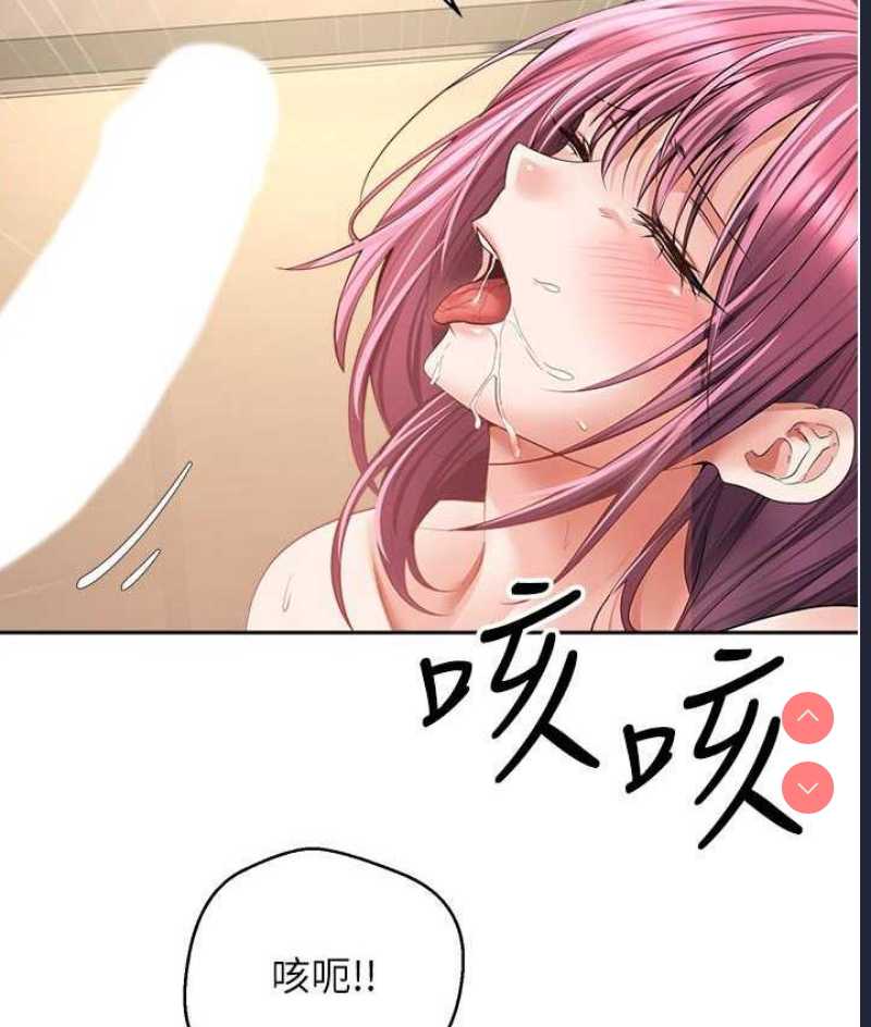 欲望成真App