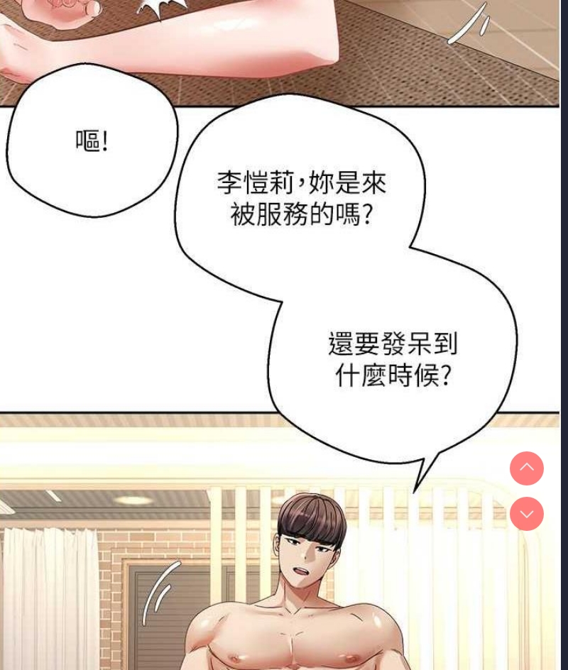 欲望成真App