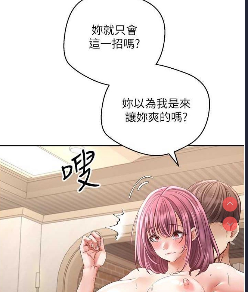 欲望成真App