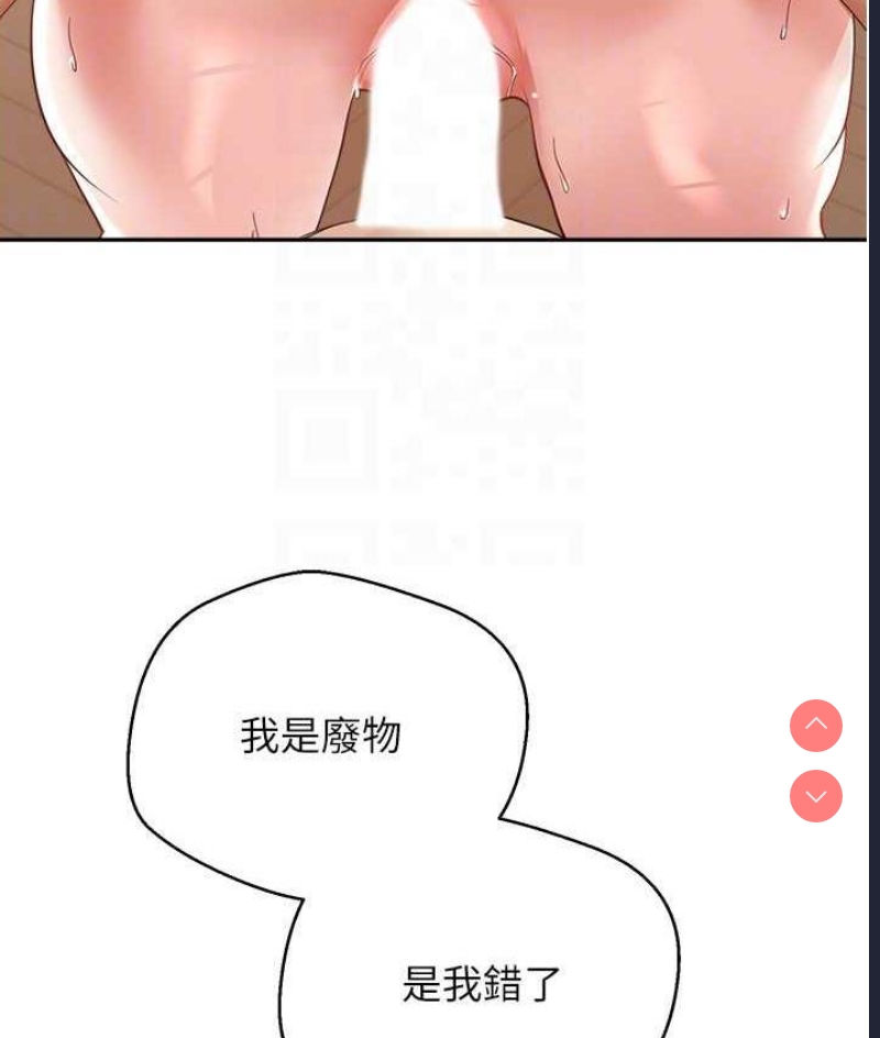 欲望成真App