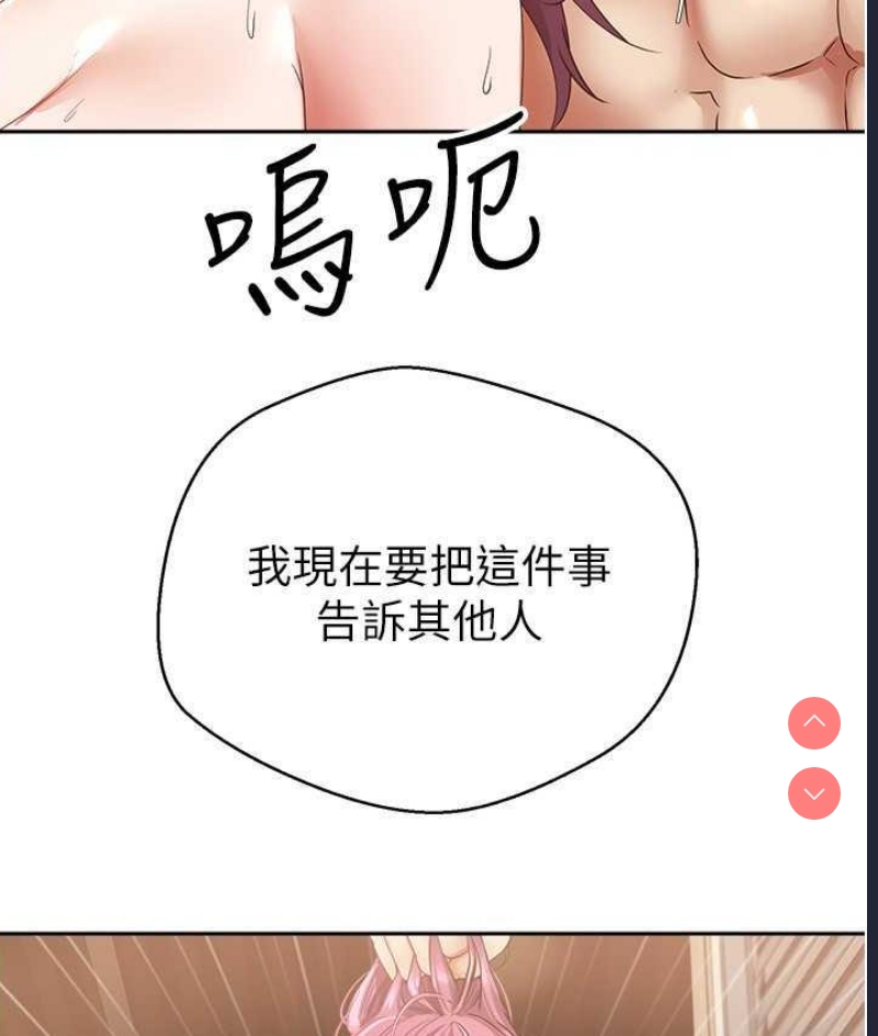 欲望成真App