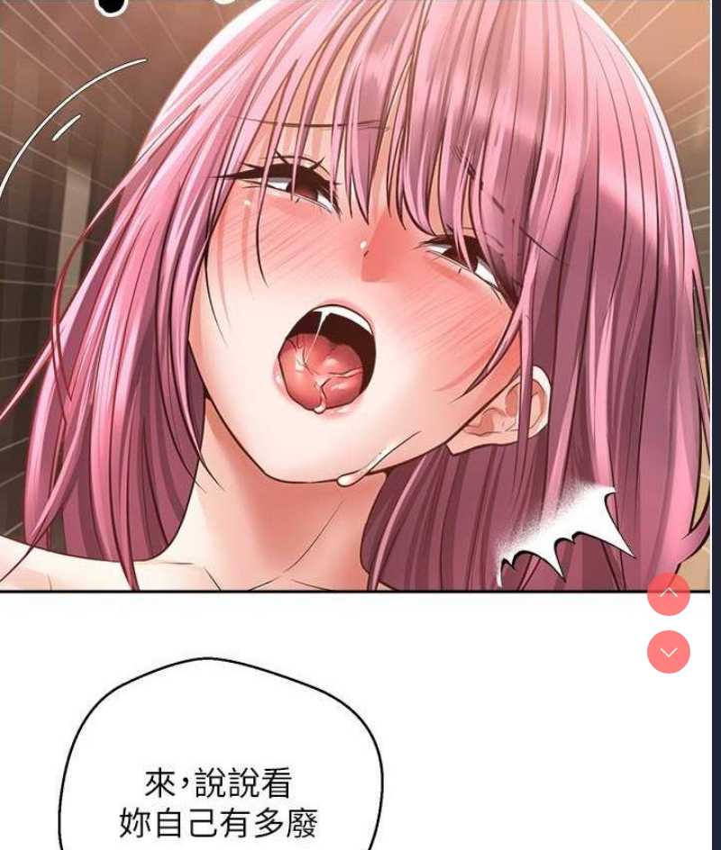 欲望成真App