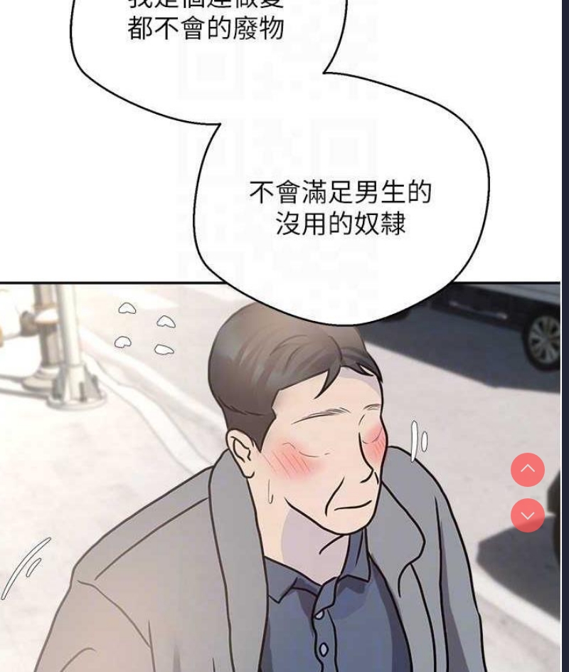 欲望成真App