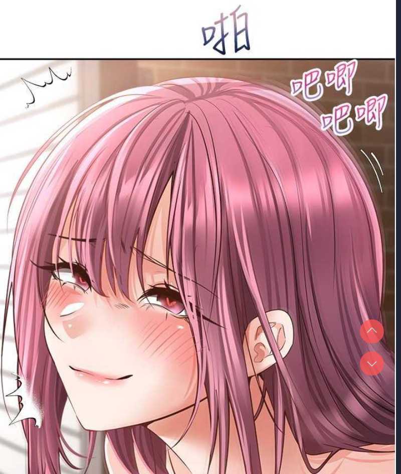欲望成真App