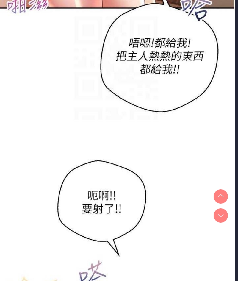 欲望成真App