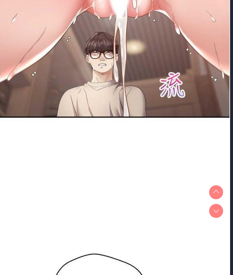 欲望成真App