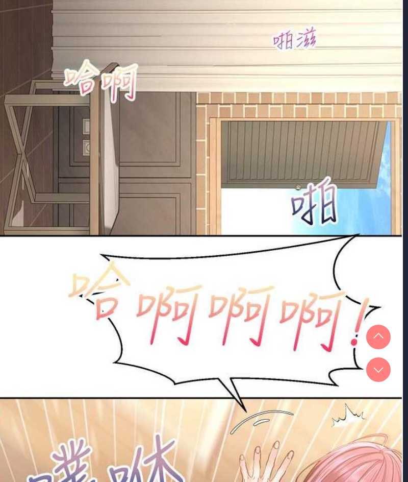 欲望成真App