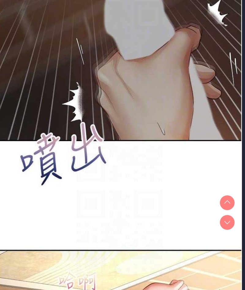 欲望成真App