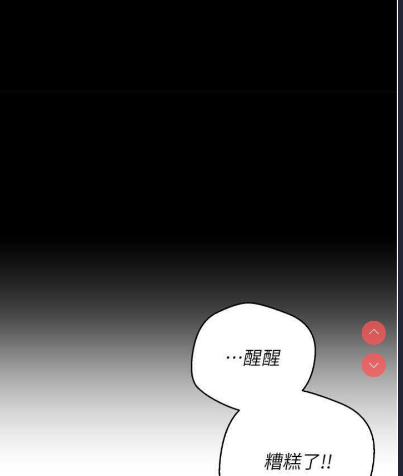 欲望成真App