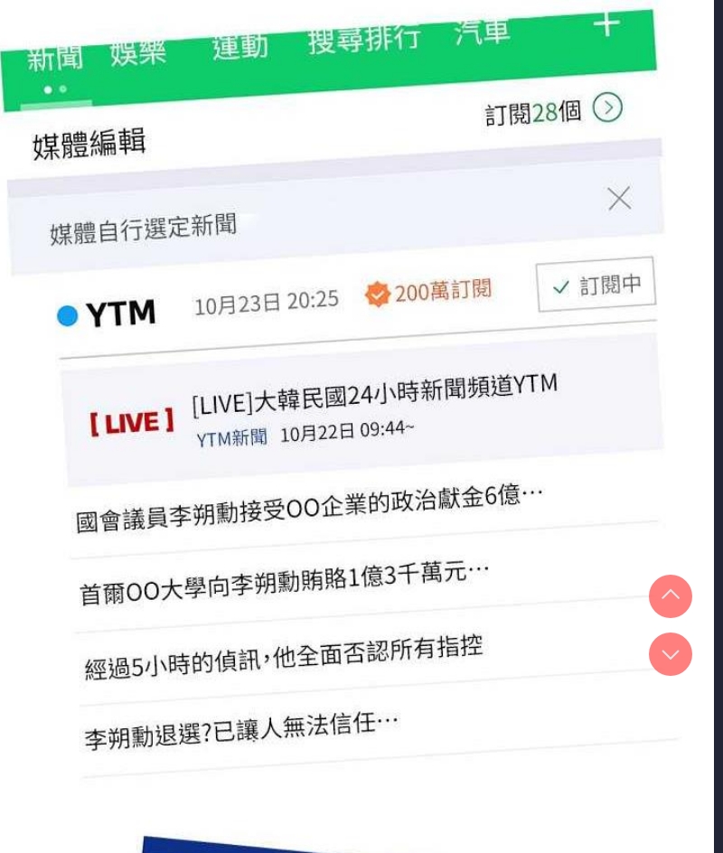 欲望成真App