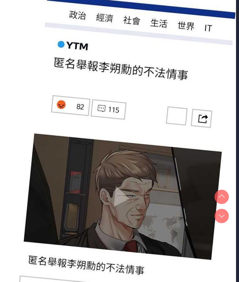 欲望成真App