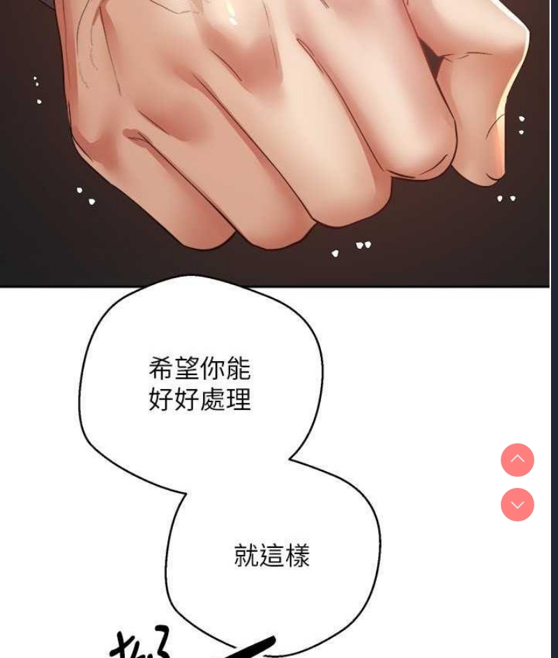 欲望成真App