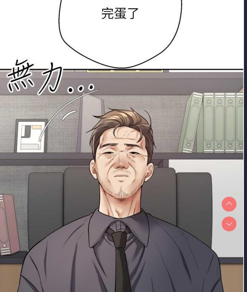 欲望成真App