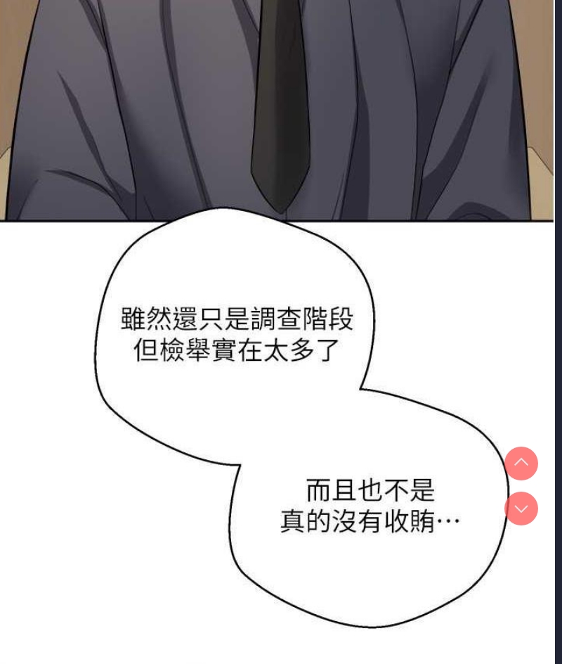 欲望成真App