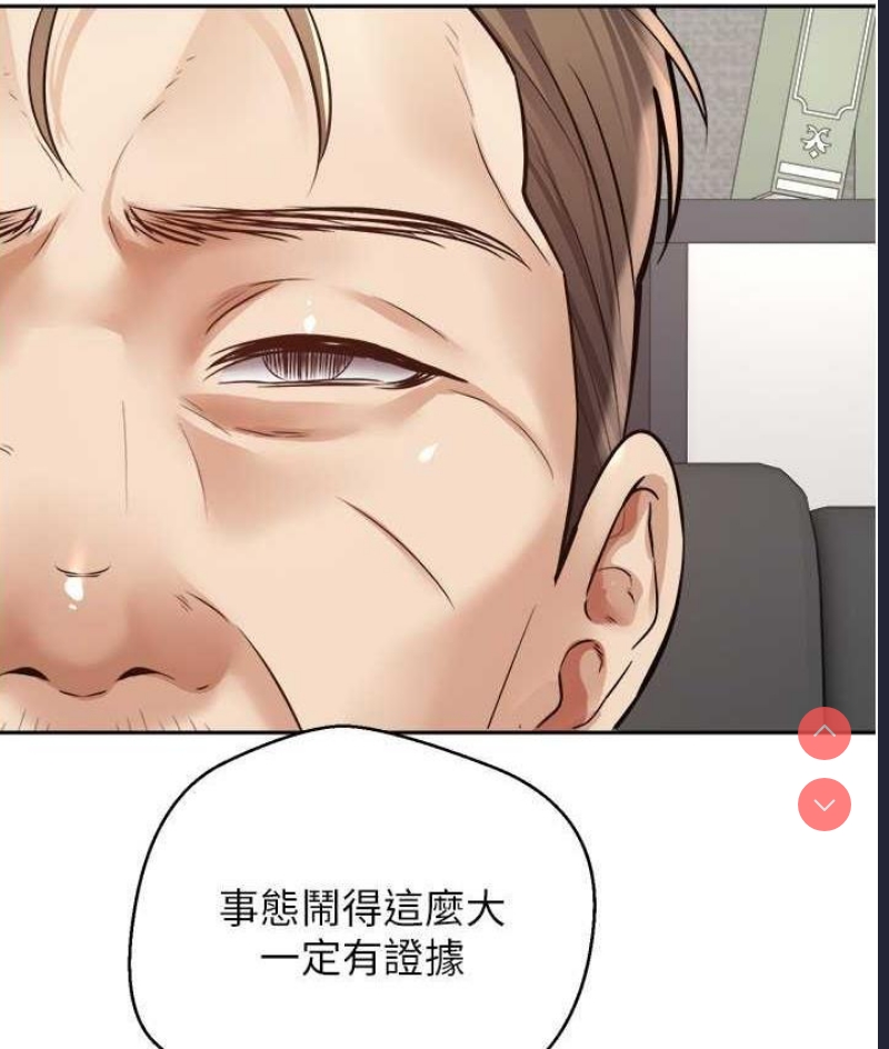 欲望成真App