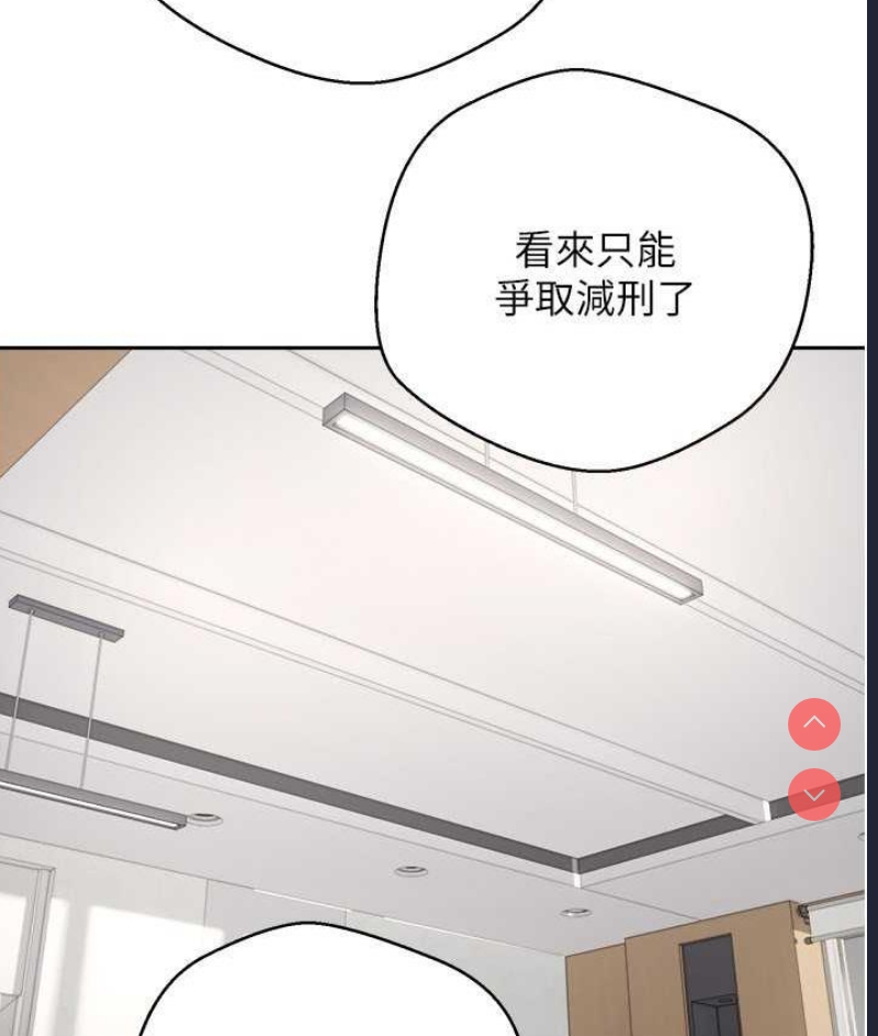欲望成真App