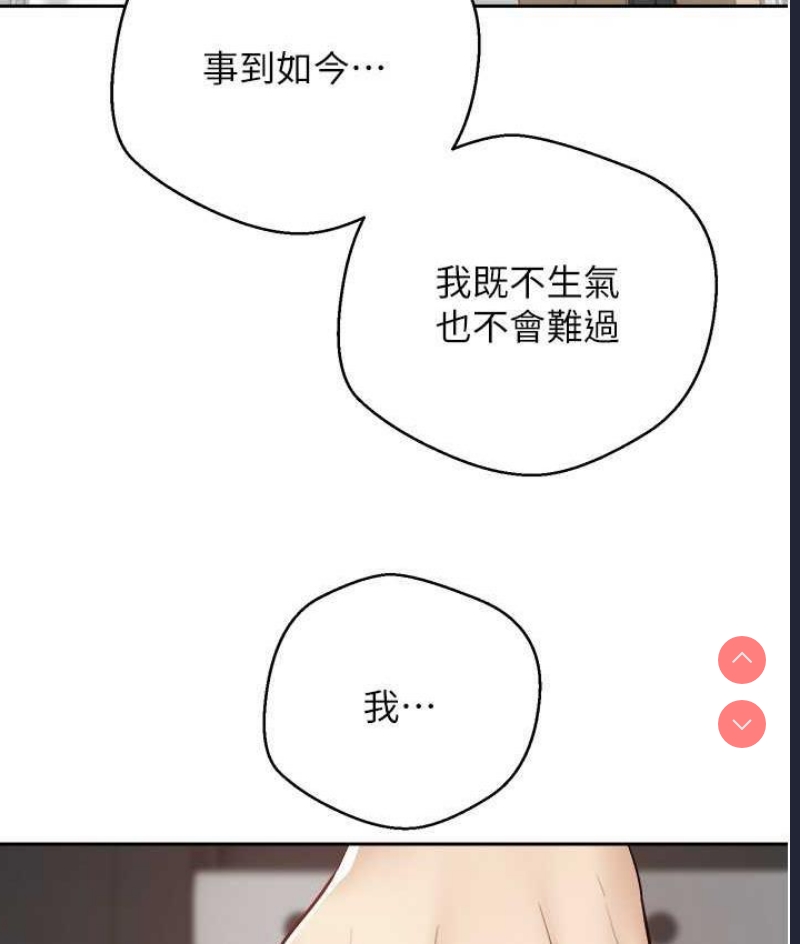欲望成真App
