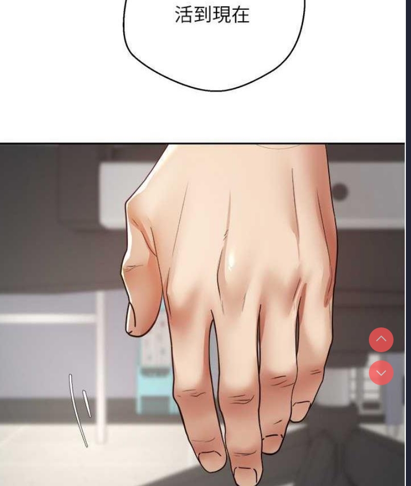 欲望成真App