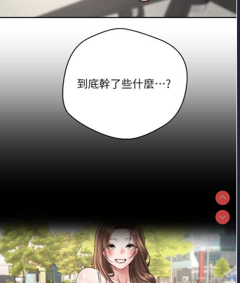 欲望成真App