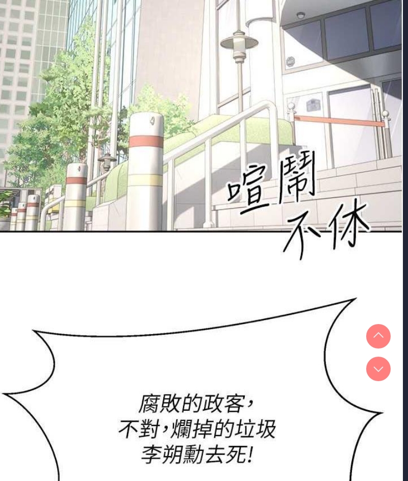 欲望成真App
