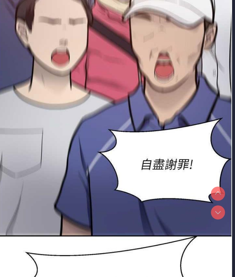 欲望成真App