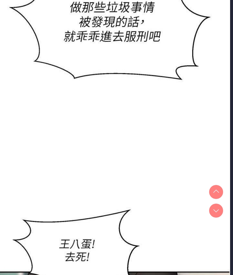 欲望成真App