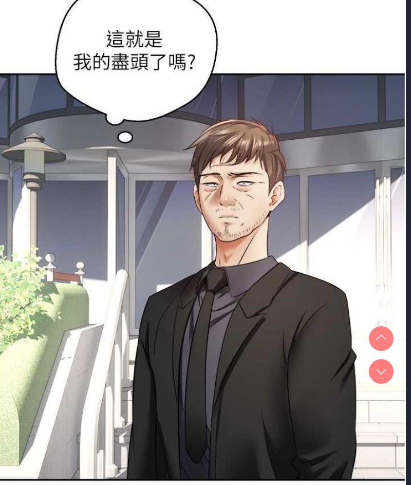 欲望成真App