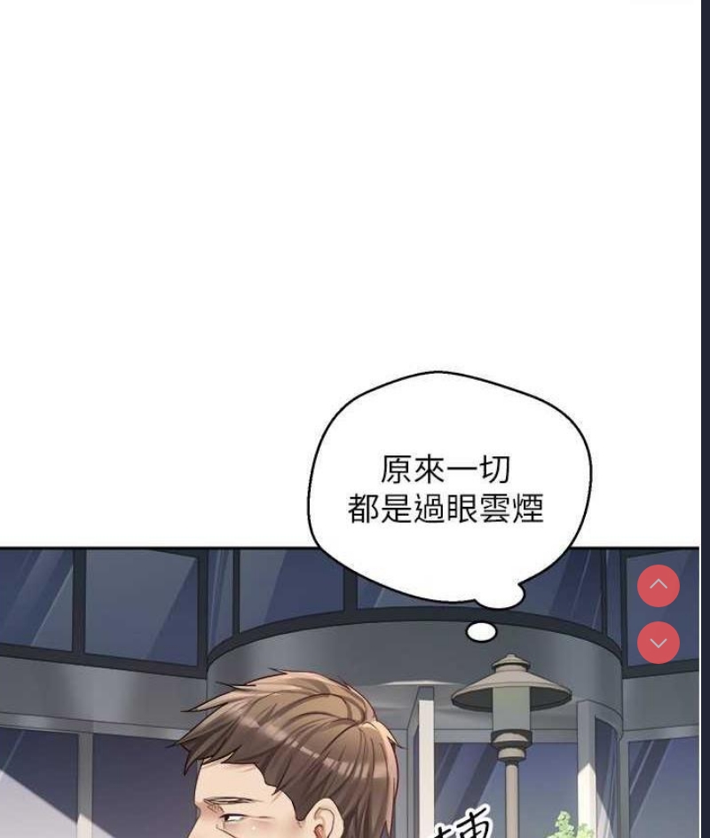 欲望成真App