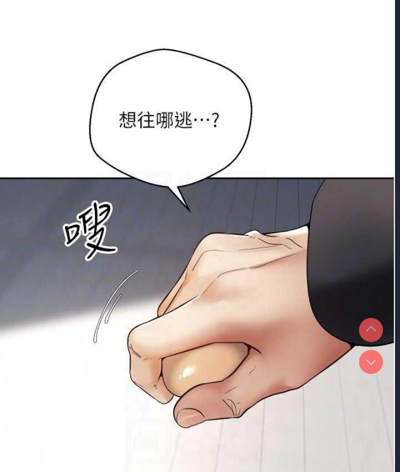 欲望成真App