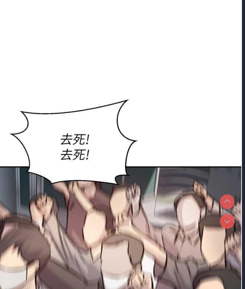 欲望成真App
