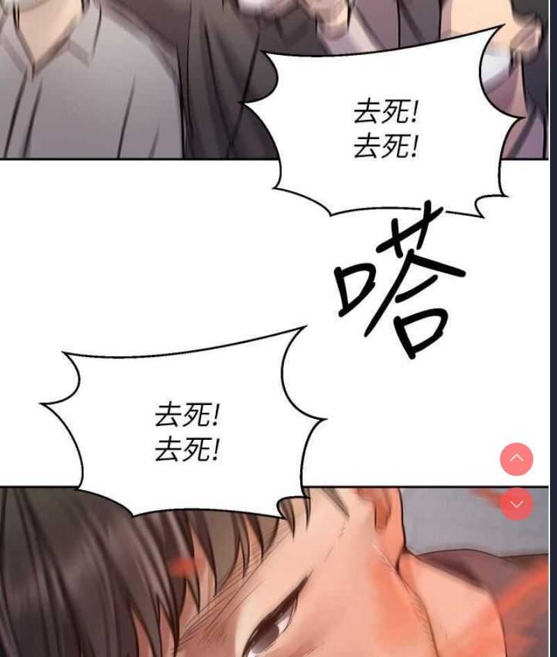 欲望成真App