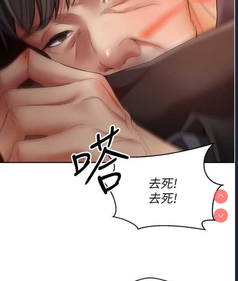 欲望成真App