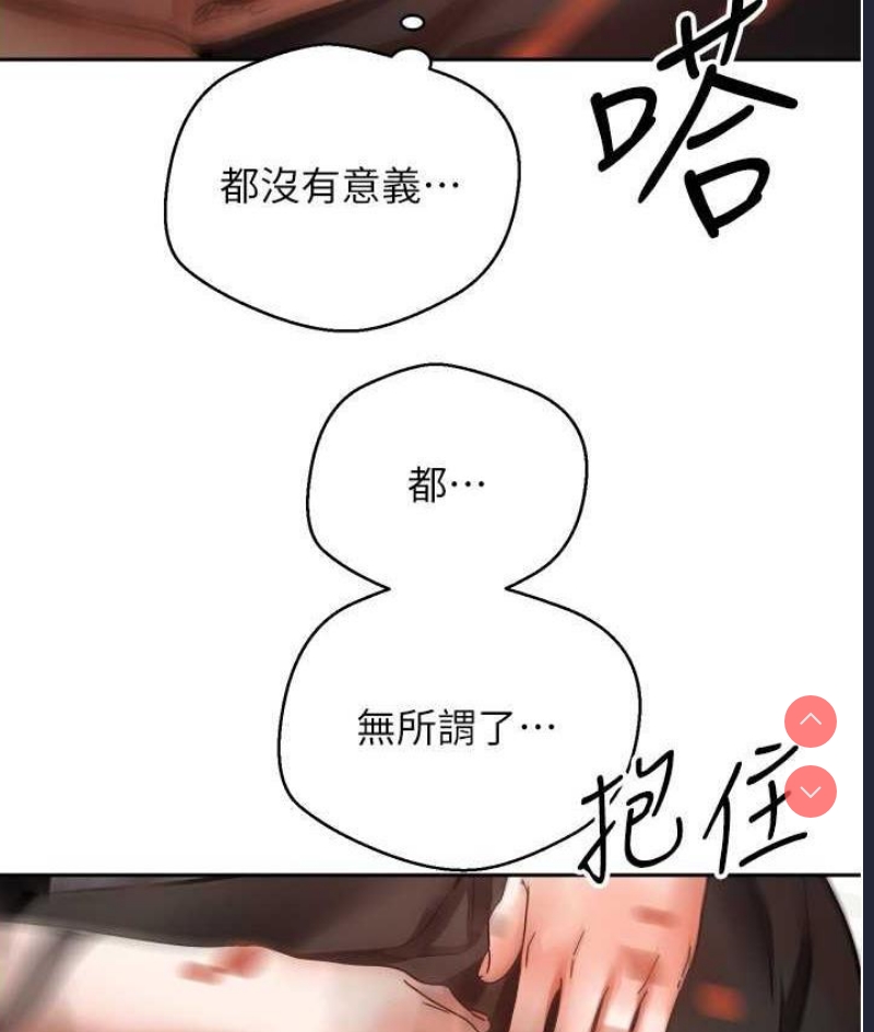 欲望成真App