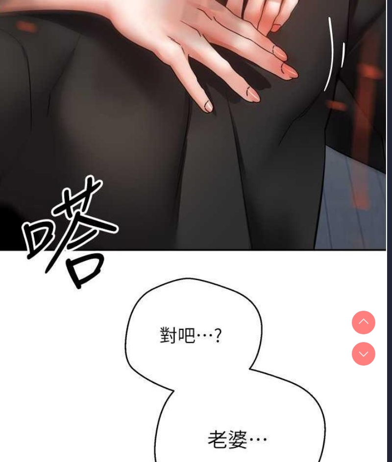 欲望成真App