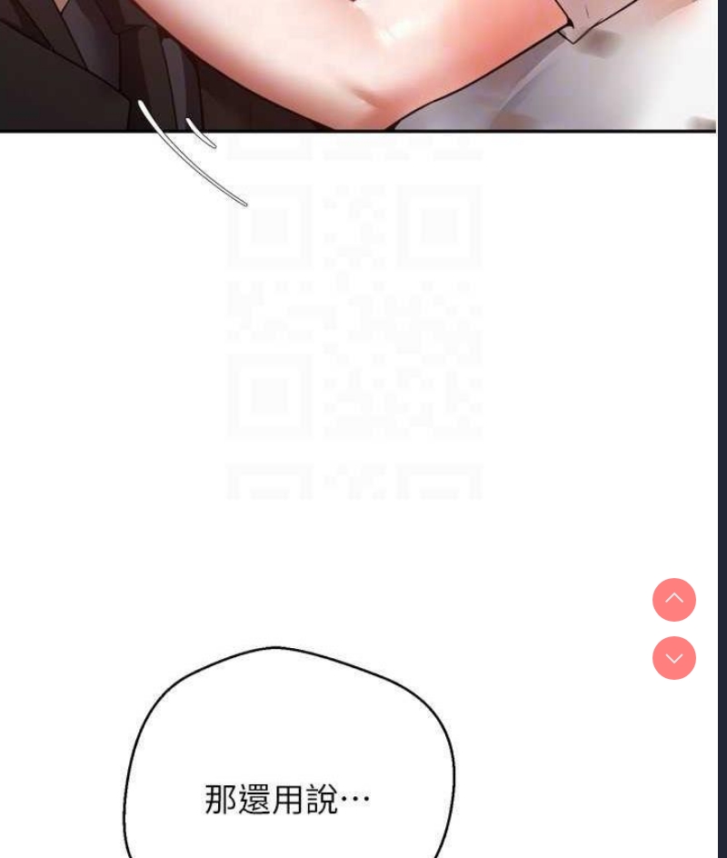 欲望成真App