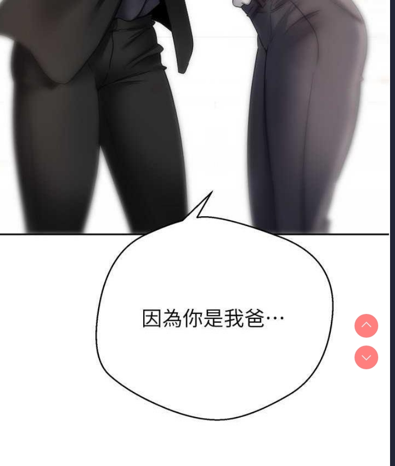 欲望成真App