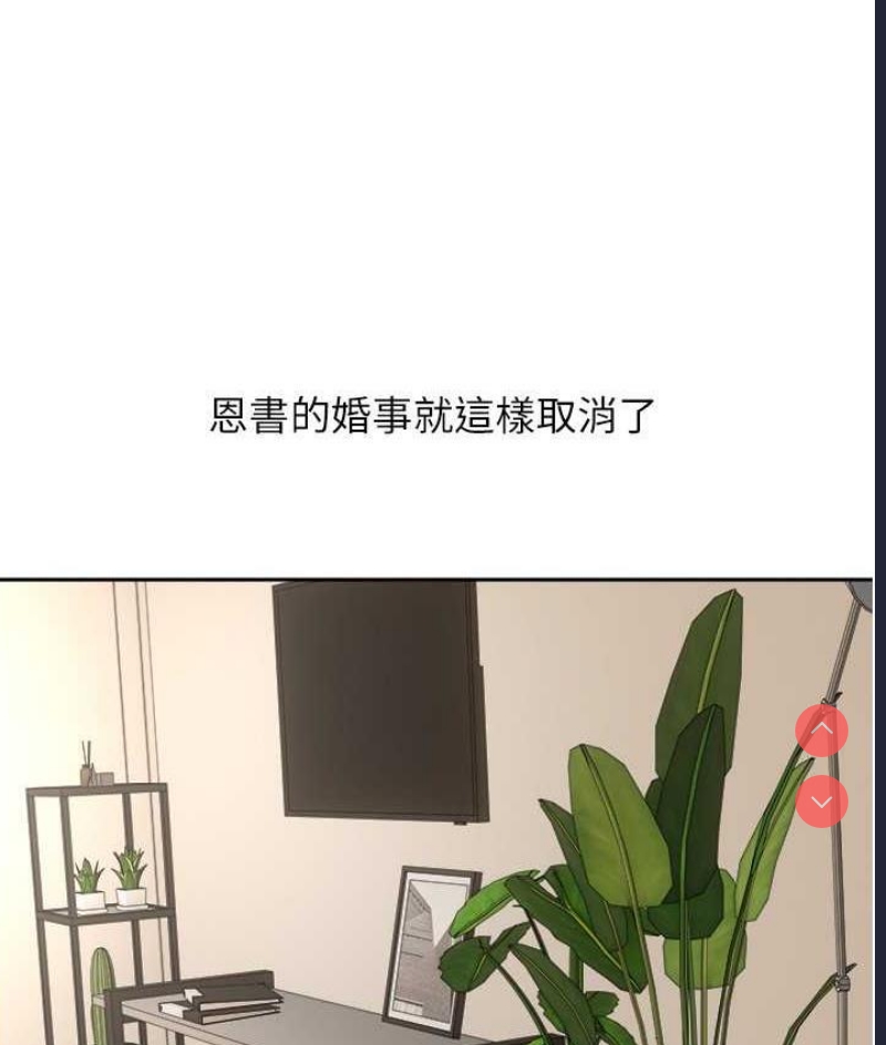 欲望成真App