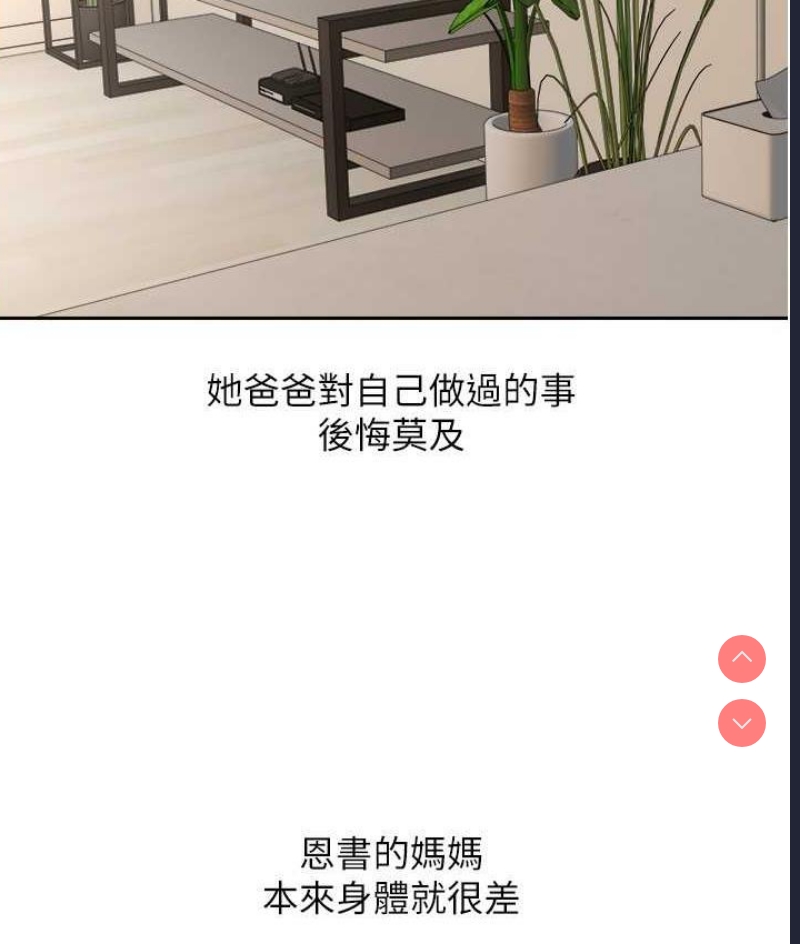 欲望成真App
