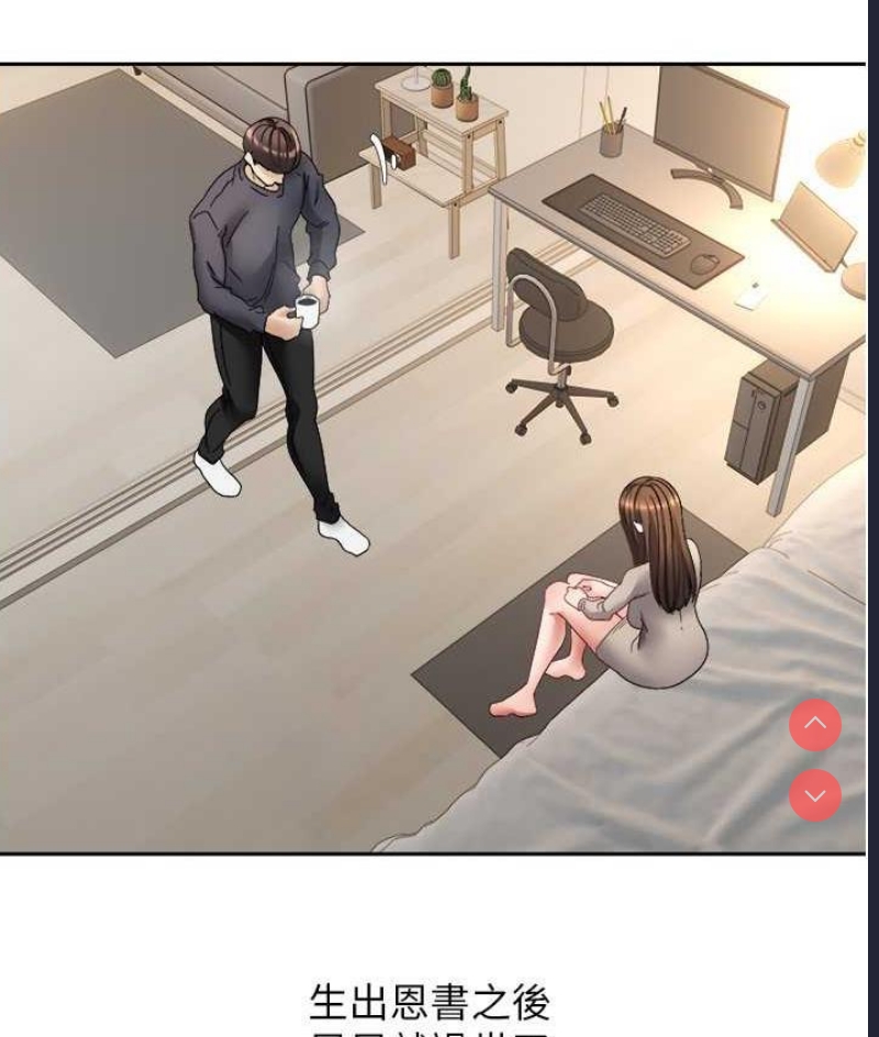 欲望成真App