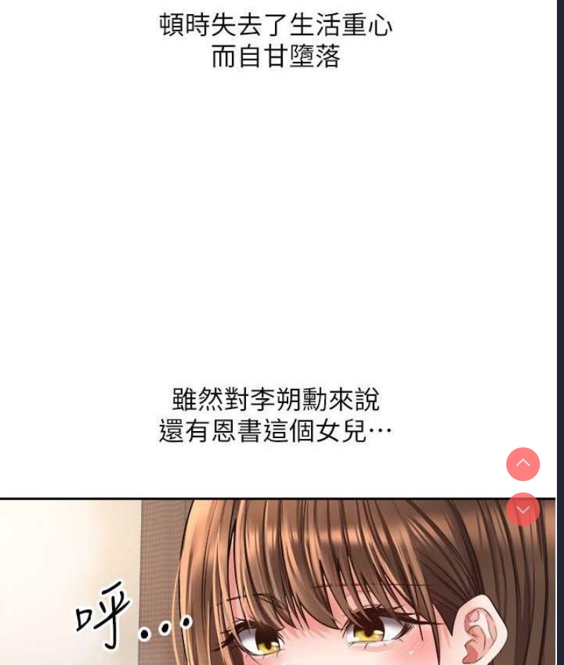欲望成真App