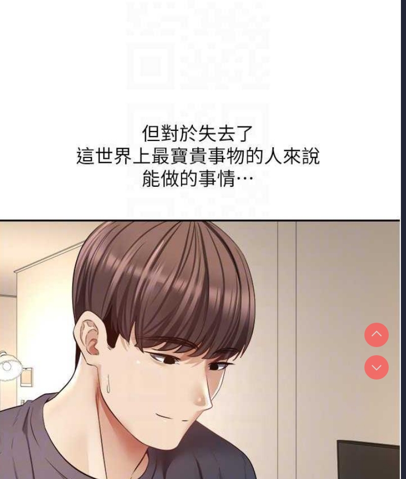 欲望成真App