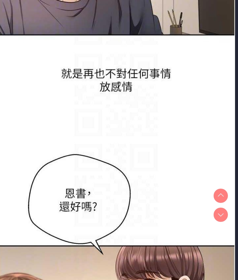 欲望成真App